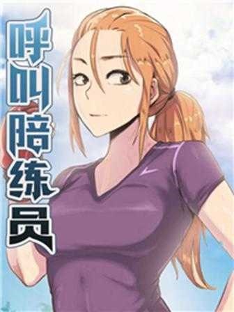 羞羞漫画-在线韩漫精选